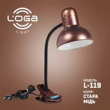 Лампа-прищіпка ВИСОКА "Стара мідь" (ТМ LOGA ® Light)