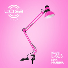 Лампа настільна зі струбциною "Малина" (ТМ LOGA® Light)