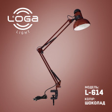 Лампа настільна зі струбциною "Шоколад" (ТМ LOGA® Light)