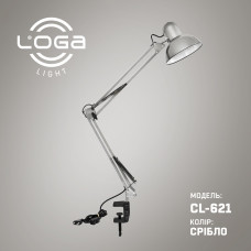 Лампа настільна зі струбциною "Срібло" (ТМ LOGA ® Light) Е-27 40Вт 