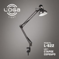 Лампа настільна зі струбциною "Старе срібло" (ТМ LOGA ® Light)