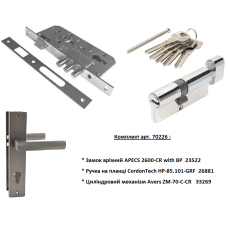 Комплект APECS 2600-CR with BP/HP-85.101-GRF/ZM 70-C-CR