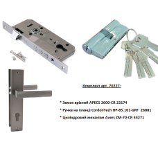 Комплект APECS 2600-CR/HP-85.101-GRF/Avers ZM-70-CR