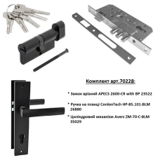 Комплект APECS 2600-CR with BP/HP-85.101-BLM/ZM-70-C-BLM