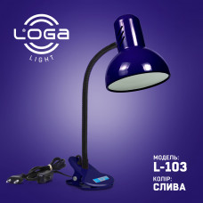 L-200 Світильник нестаціонарний настільний з прищепкою ТМ LOGA, 220В 60Вт (модель кольору L-103 Слива)