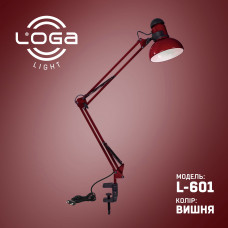 L-600 Світильник нестаціонарний настільний з кріпленням струбцина ТМ LOGA, 220В 60Вт (модель кольору L-601 Вишня)