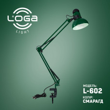 L-600 Світильник нестаціонарний настільний з кріпленням струбцина ТМ LOGA, 220В 60Вт (модель кольору L-602 Смарагд)