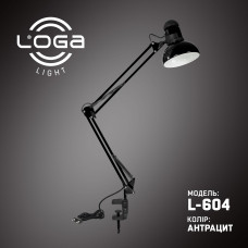 L-600 Світильник нестаціонарний настільний з кріпленням струбцина ТМ LOGA, 220В 60Вт (модель кольору L-604 Антрацит)
